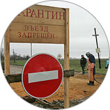 Дератизация в Санкт-Петербурге Дератизация в Санкт-Петербурге